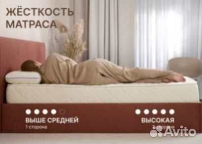 Матрас Sleeptek Perfect Memo FoamStrong(160х200)