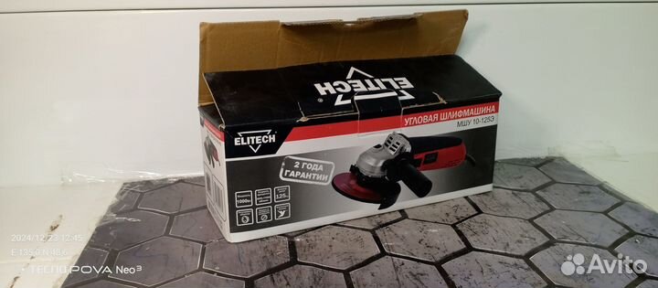 Инструмент болгарка ушм Elitech мшу