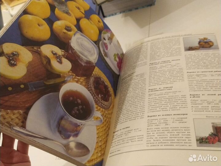 Г. Поскребышева. Энциклопедия домашних заготовок