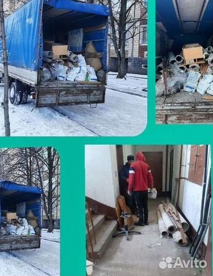 Вывоз мусора с грузчиками