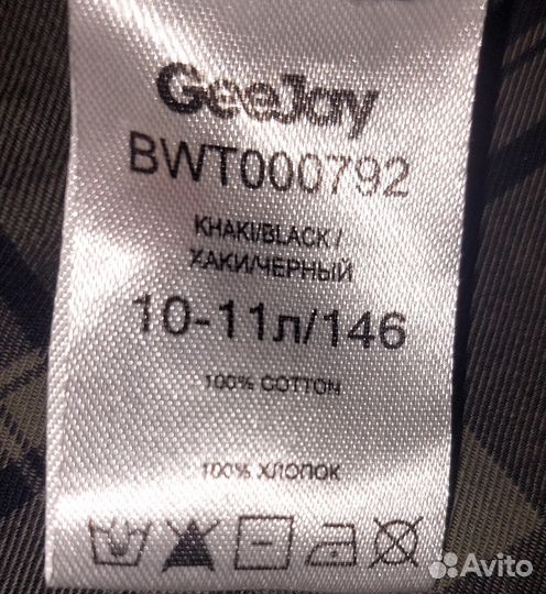 Рубашка на мальчика 146