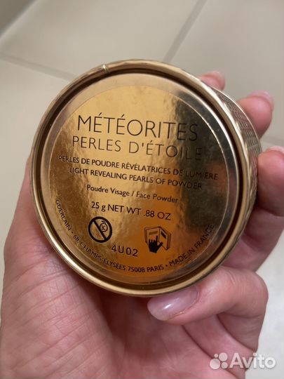 Пудра guerlain метеориты