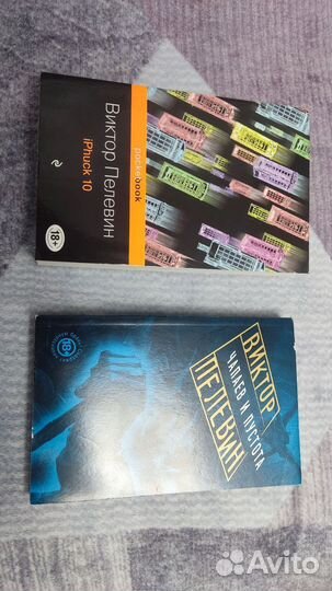 Книги разные