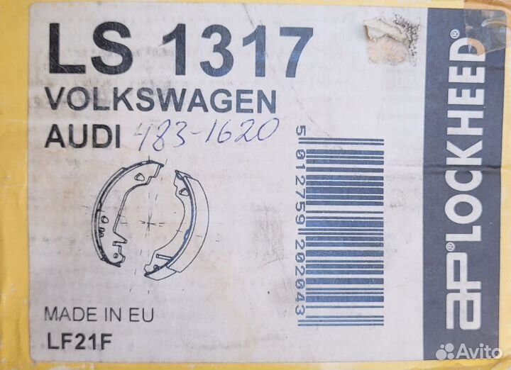 Тормозные колодки задние, VW Passat 3 (LS1317) +