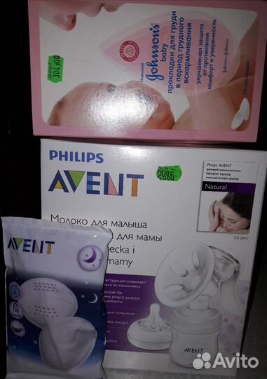 Молокоотсос Philips Avent+бутылочки Avent