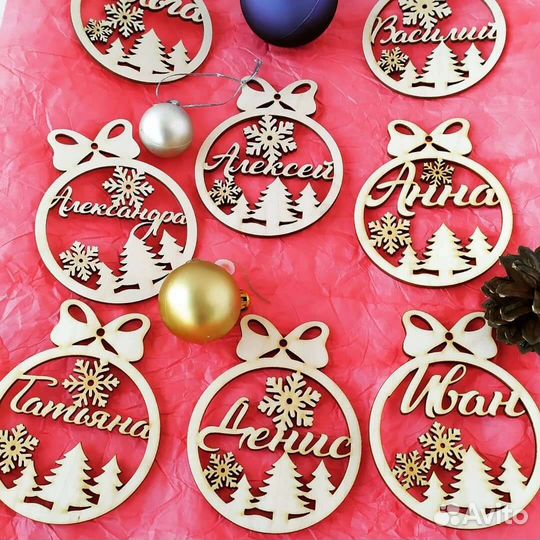 Новогодние именные шары