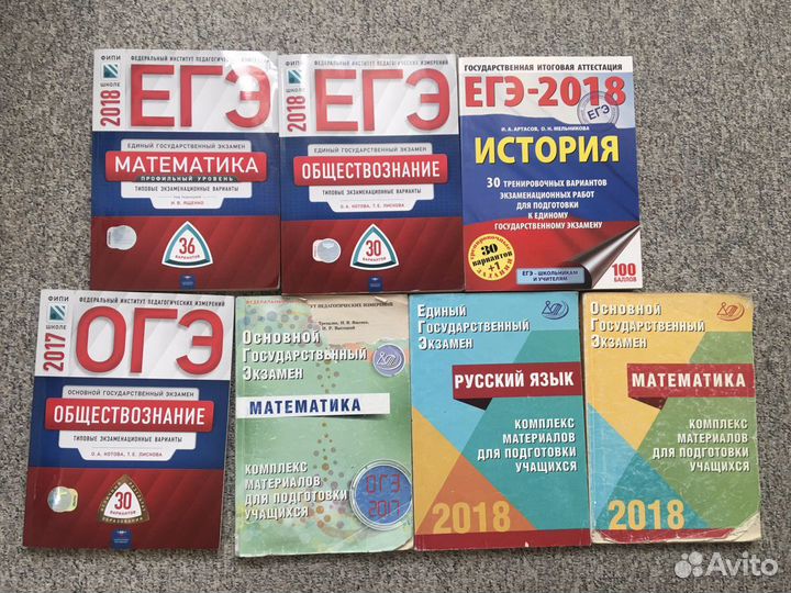 Пособия, атласы, справочники егэ, огэ