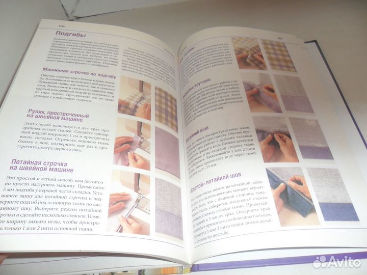 Книга -Шторы, Гардины, Занавески