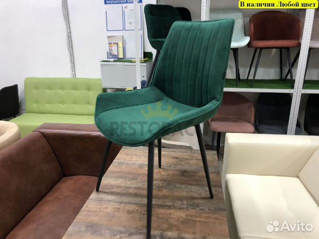 Стул офисный