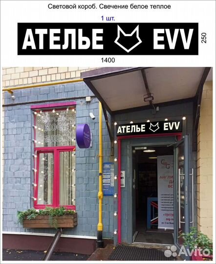 Ремонт одежды