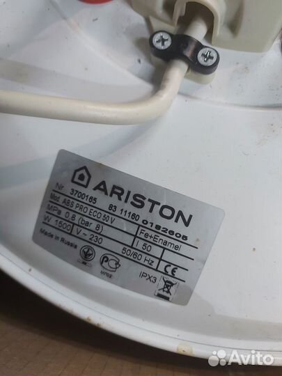 Бойлер водонагреватель 50 литров бу Аристон