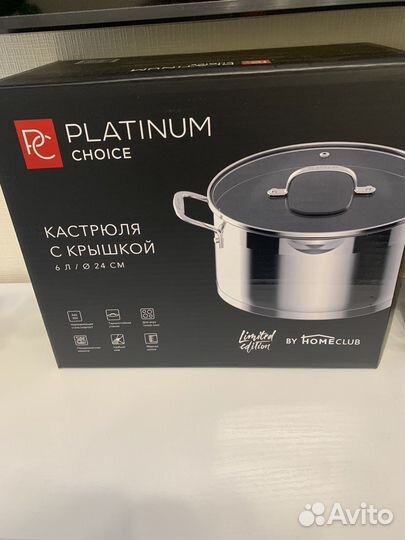 Platinum choice кастрюля 6л новая