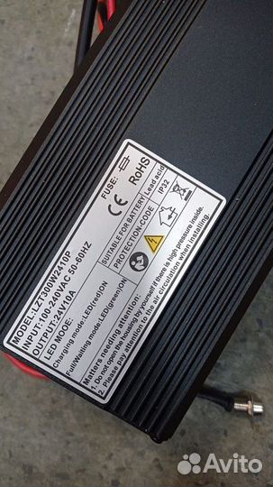 Зарядное устройство для штабелёров WS/IWS 24V/10A