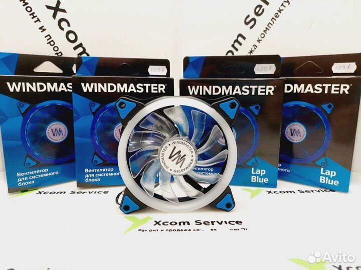 Вентилятор 120 mm Windmaster Lap Blue