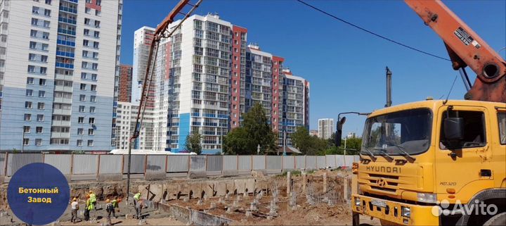 Бетон от производителя