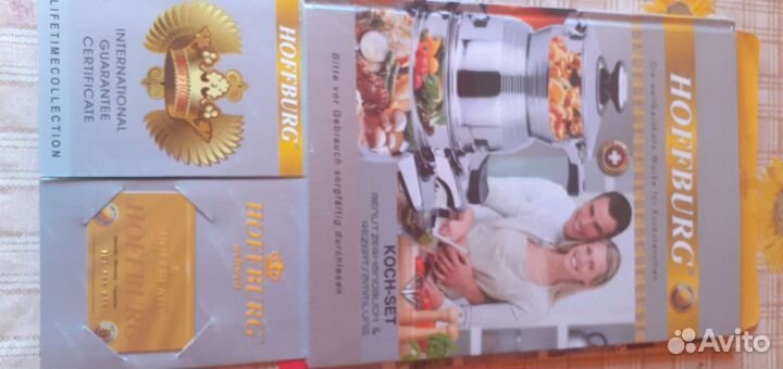 Посуда германия