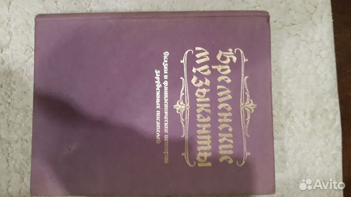 Книги Энциклопедии Детская литература. Словари