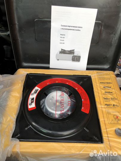 Газовая портативная плита