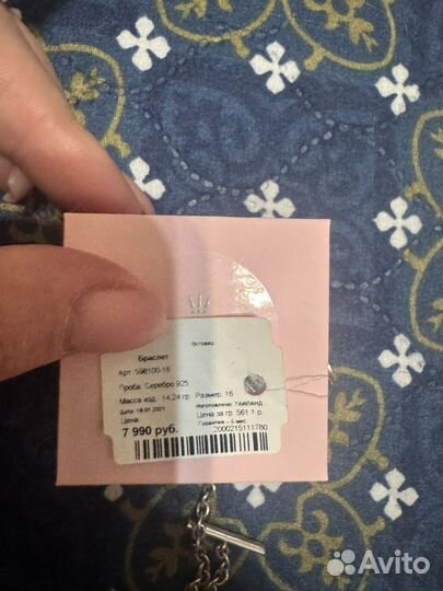 Пандора pandora браслет