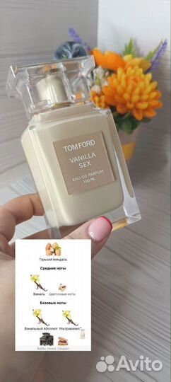 Tom ford vanilla sex