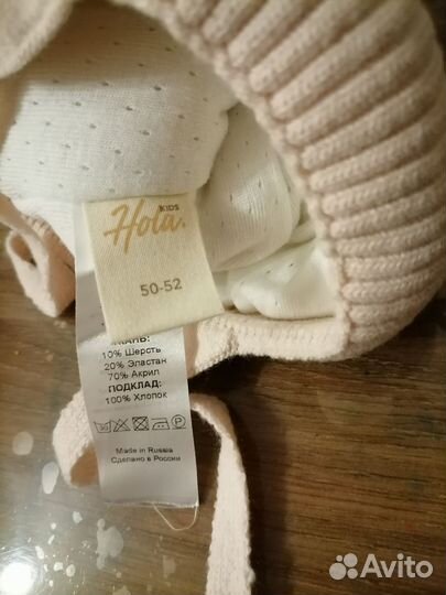 Детская шапка новая