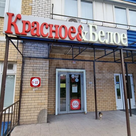 Торговое помещение, 100 м²