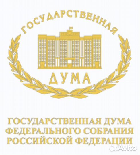 Календарь государственная дума 2024