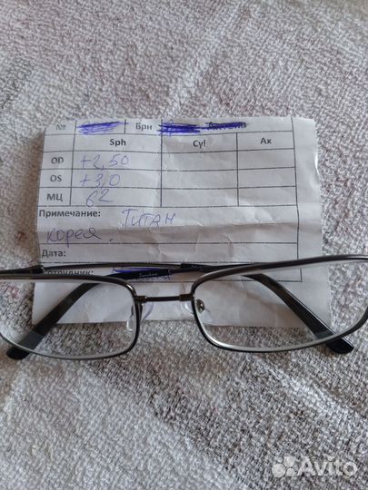Очки для зрения