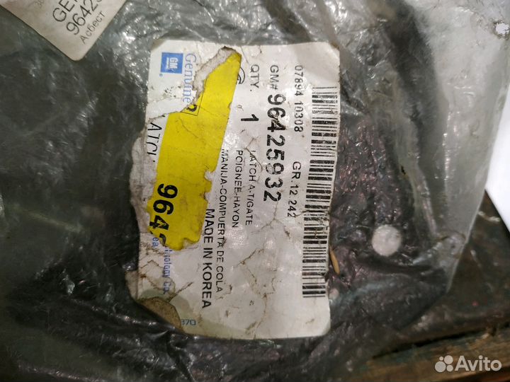 Защёлка двери багажника Шевроле Лачетти