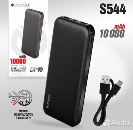 Внешний АКБ Deespi (Power bank) 10000mAh (Черный)
