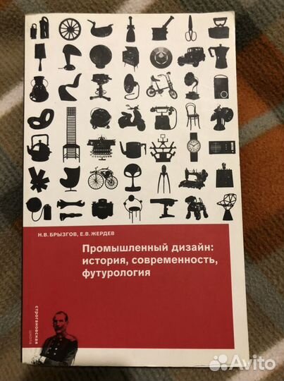 История промышленного дизайна автомобилей