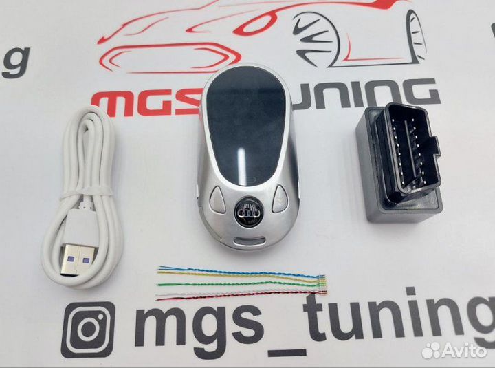 Смарт ключ Audi стиль Mercedes new серебро