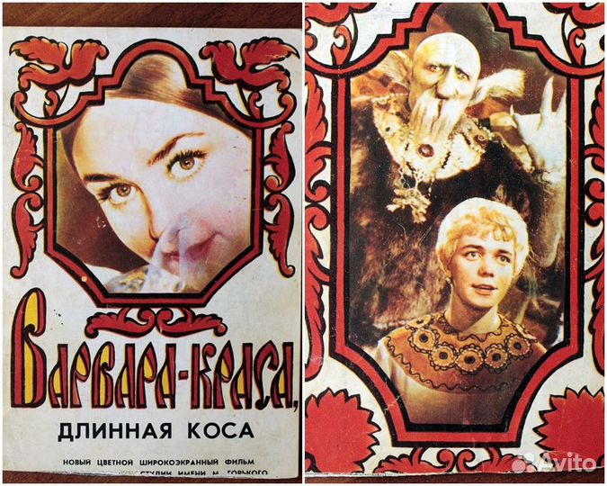 Детские книги сказки СССР 2