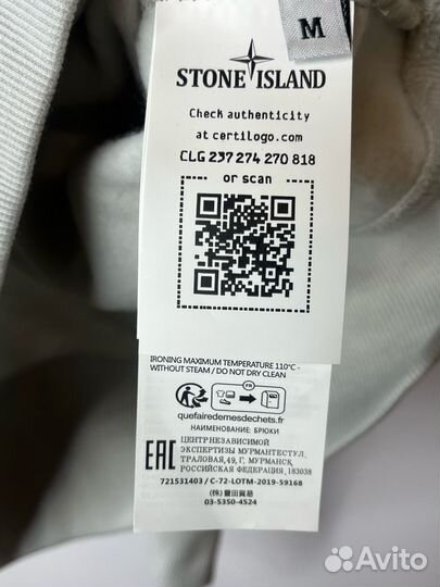 Худи Stone Island (новая коллекция)