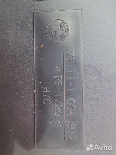 Ящик для инструментов BMW 318i E46 M43 B19 TU 2000