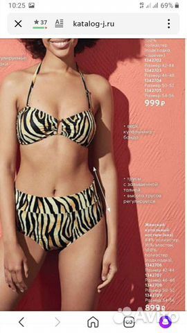 Купальник женский новый