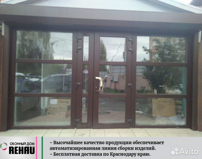 Rehau. Пластиковые окна, остекление