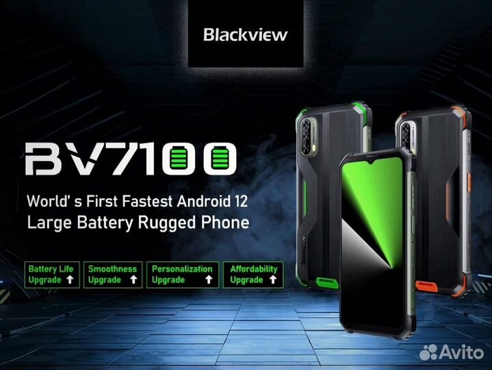 Blackview BV7100, 6/128 ГБ