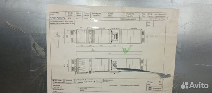 Приточно вытяжная установка (вентиляция)