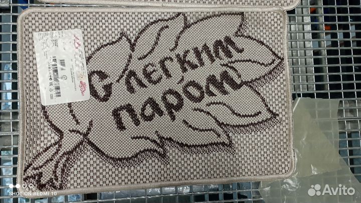 Витебские ковры, циновка