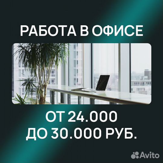 В центре Клинцыа, оператор по телефону