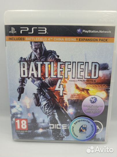 Battlefield 4 PS3 (б/у, англ.)