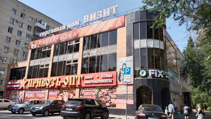 Торговая площадь, 35 м²