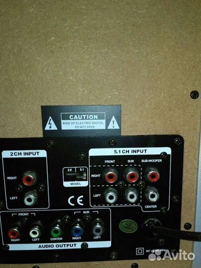 Колонки домашний кинотеатр United DVH-7083