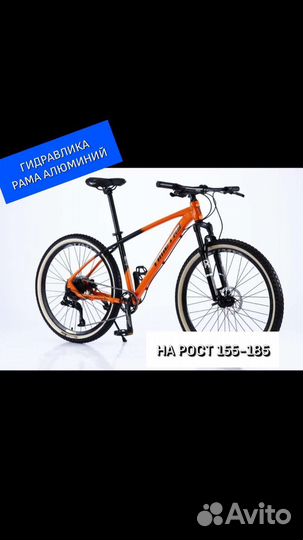 Велосипед time try, Гидравлика, рама алюминий
