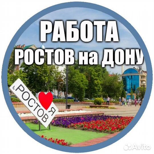 Работник торгового зала/Продавец-консультант