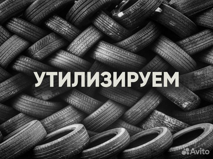 Hankook Winter I'Pike 185/60 R15