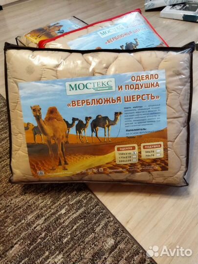 Одеяло новое двухспальное,полуторное