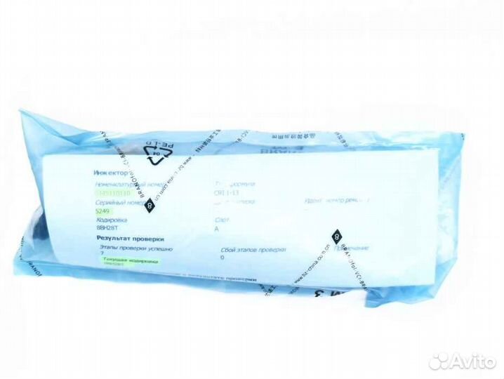 Форсунка топливная Bosch 0445110110 восстановленна