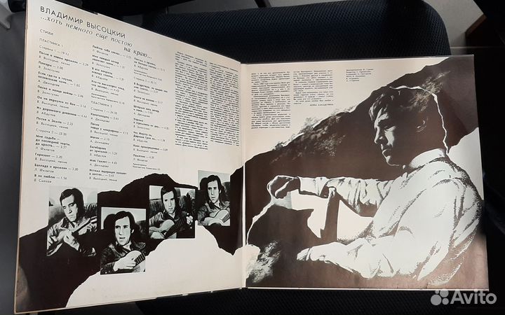 Виниловые пластинки Владимир Высоцкий редкая